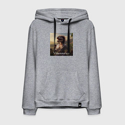 Толстовка-худи хлопковая мужская Винозавра Строптивая, цвет: меланж