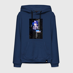 Толстовка-худи хлопковая мужская Рем близняшка горничная, цвет: тёмно-синий