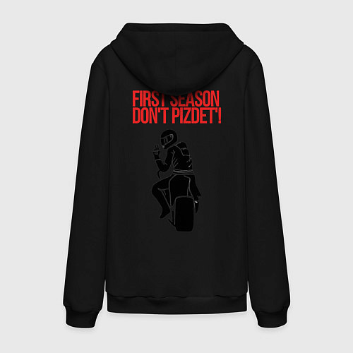 Мужская толстовка-худи Первый мотосезон мужчинам / Черный – фото 2