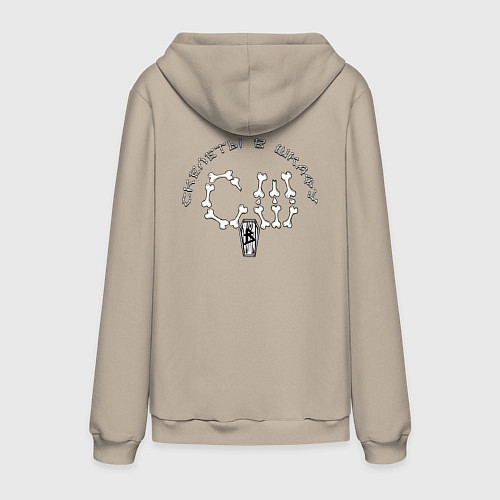 Мужская толстовка-худи Стикеры со скелетами / Миндальный – фото 2