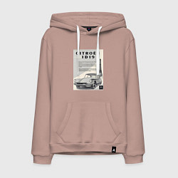 Толстовка-худи хлопковая мужская Автомобиль Citroen, цвет: пыльно-розовый