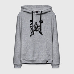 Толстовка-худи хлопковая мужская Karate fighter, цвет: меланж
