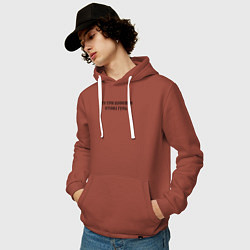 Толстовка-худи хлопковая мужская Когда была свободна Русь то три копейки стоил гусь, цвет: кирпичный — фото 2