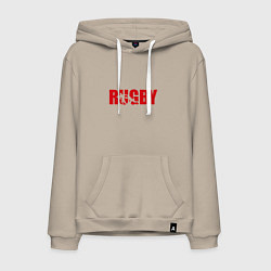 Толстовка-худи хлопковая мужская Регби art, цвет: миндальный