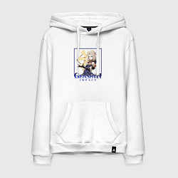 Толстовка-худи хлопковая мужская Альбедо, цвет: белый