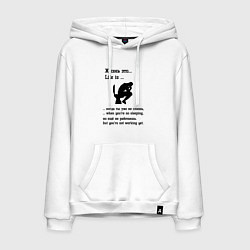 Толстовка-худи хлопковая мужская Жизнь это life is, цвет: белый