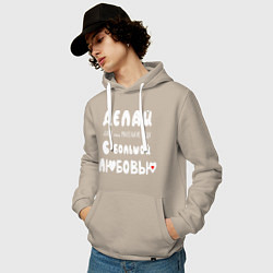 Толстовка-худи хлопковая мужская Делай с любовью, цвет: миндальный — фото 2