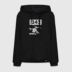 Толстовка-худи хлопковая мужская Front 242 - фронта, цвет: черный