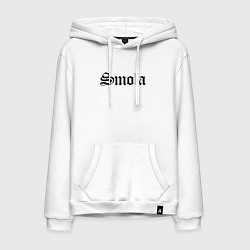 Толстовка-худи хлопковая мужская Смоленск - мем, цвет: белый