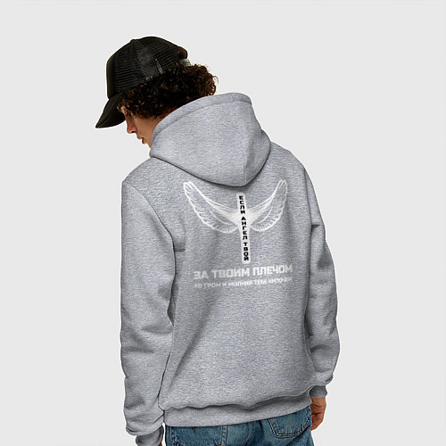 Мужская толстовка-худи Если ангел твой за твоим плечом черно белый арт / Меланж – фото 4
