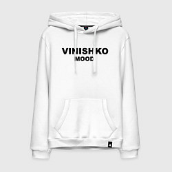 Толстовка-худи хлопковая мужская Винишко муд, цвет: белый