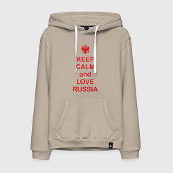 Толстовка-худи хлопковая мужская Keep Calm & Love Russia, цвет: миндальный