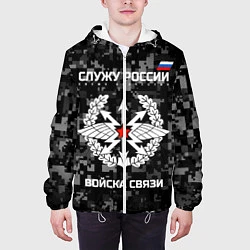 Куртка с капюшоном мужская Служу России: войска связи, цвет: 3D-белый — фото 2