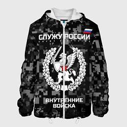 Куртка с капюшоном мужская ВВ: Служу России, цвет: 3D-белый
