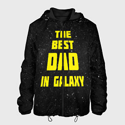 Мужская куртка The Best Dad in Galaxy