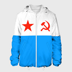 Мужская куртка ВМФ СССР
