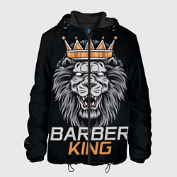 Мужская куртка Barber King Барбер Король