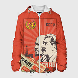 Куртка с капюшоном мужская Atomic Heart: Сталин x Ленин, цвет: 3D-белый