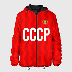 Мужская куртка Форма сборной СССР