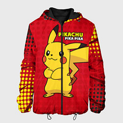 Мужская куртка Pikachu Pika Pika