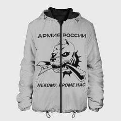 Куртка с капюшоном мужская ЖДВ ВС РФ, цвет: 3D-черный