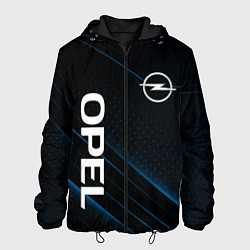 Мужская куртка Опель, Opel