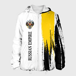 Куртка с капюшоном мужская RUSSIAN EMPIRE - ГЕРБ - Краска 6, цвет: 3D-белый