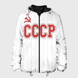 Куртка с капюшоном мужская СССР - Союз Советских Социалистических Республик, цвет: 3D-черный