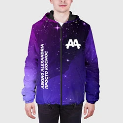 Куртка с капюшоном мужская Asking Alexandria просто космос, цвет: 3D-черный — фото 2