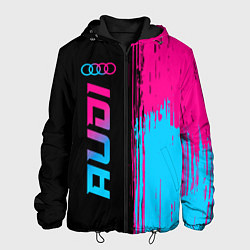 Куртка с капюшоном мужская Audi - neon gradient: по-вертикали, цвет: 3D-черный
