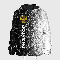 Куртка с капюшоном мужская Риэлтор из России и герб РФ: по-вертикали, цвет: 3D-черный