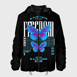 Мужская куртка Be free like a butterfly