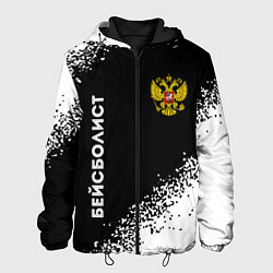Куртка с капюшоном мужская Бейсболист из России и герб РФ: надпись, символ, цвет: 3D-черный
