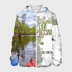 Куртка с капюшоном мужская Реки России, цвет: 3D-белый