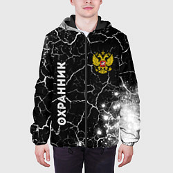Куртка с капюшоном мужская Охранник из России и герб РФ: надпись, символ, цвет: 3D-черный — фото 2