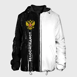 Куртка с капюшоном мужская Велосипедист из России и герб РФ: по-вертикали, цвет: 3D-черный