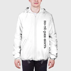 Куртка с капюшоном мужская Потерянность, цвет: 3D-белый — фото 2