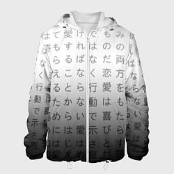 Куртка с капюшоном мужская Black and white hieroglyphs, цвет: 3D-белый