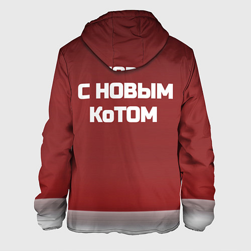 Мужская куртка С новым котом - два кота в костюмах Санты / 3D-Белый – фото 2