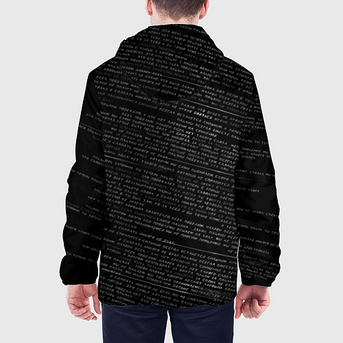 Мужская куртка Не чушпан и набор цитат / 3D-Черный – фото 4