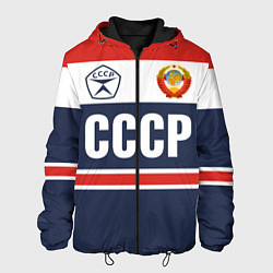 Куртка с капюшоном мужская СССР - Союз Советских Социалистических Республик, цвет: 3D-черный