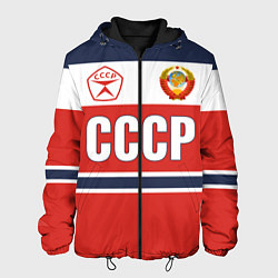 Куртка с капюшоном мужская Союз Советских Социалистических Республик - СССР, цвет: 3D-черный