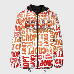 Куртка с капюшоном мужская КролСпорт, цвет: 3D-черный