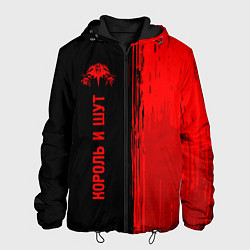 Мужская куртка Король и Шут - red gradient по-вертикали