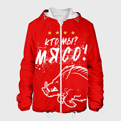 Куртка с капюшоном мужская Кто мы - мясо - кабан, цвет: 3D-белый