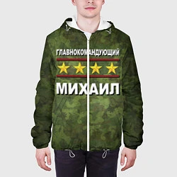 Куртка с капюшоном мужская Главнокомандующий Михаил, цвет: 3D-белый — фото 2