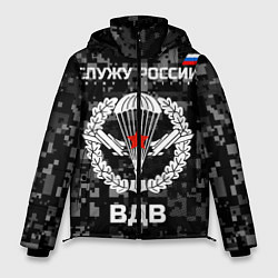 Куртка зимняя мужская Служу России, ВДВ, цвет: 3D-черный