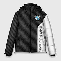 Куртка зимняя мужская BMW CARBON БМВ КАРБОН, цвет: 3D-черный