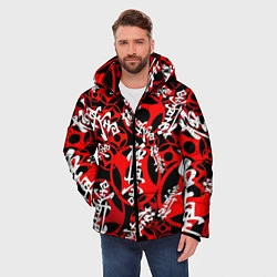 Куртка зимняя мужская Каратэ киокушинкай паттерн, цвет: 3D-черный — фото 2
