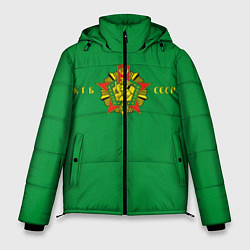 Мужская зимняя куртка Пограничные Войска КГБ СССР